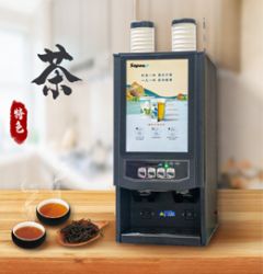 A new line of tea vending machine